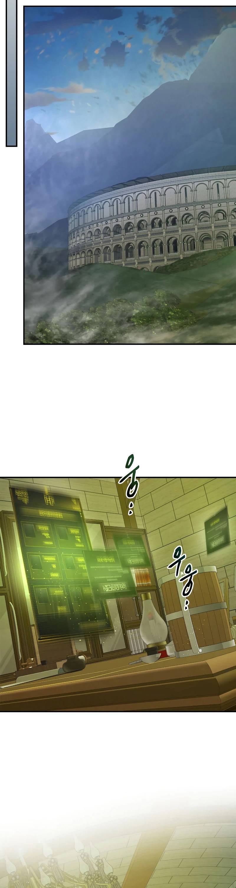 Leveling With The Gods Chapter 32 page 18 - Chapter 32