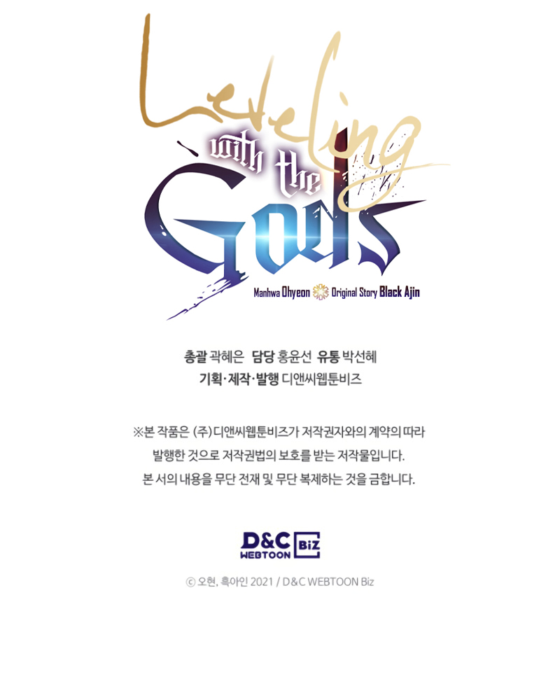 Leveling With The Gods Chapter 33 page 58 - Chapter 33