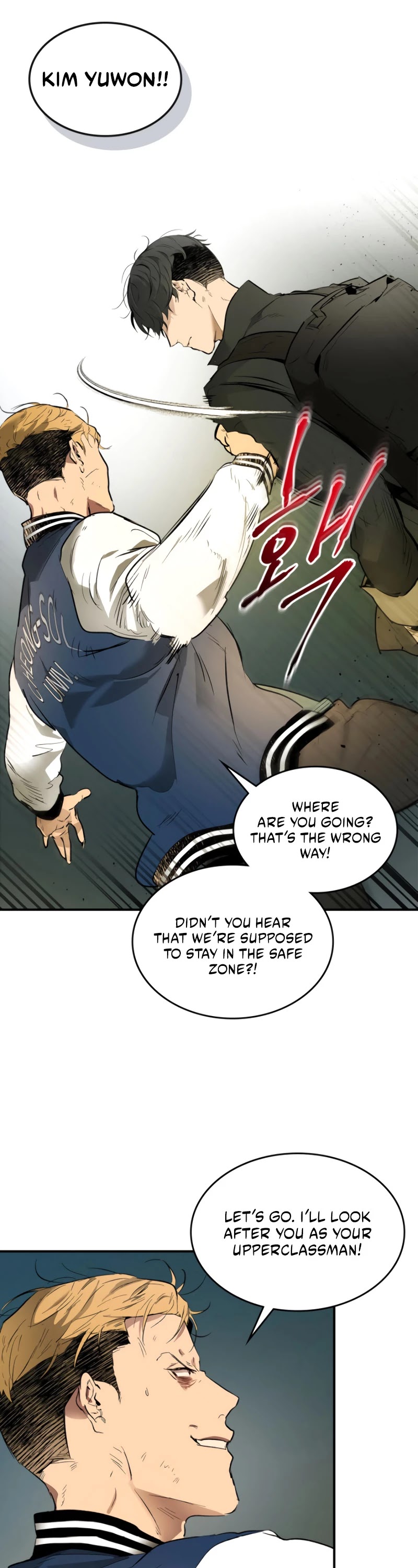 Leveling With The Gods Chapter 4 page 10 - Chapter 4