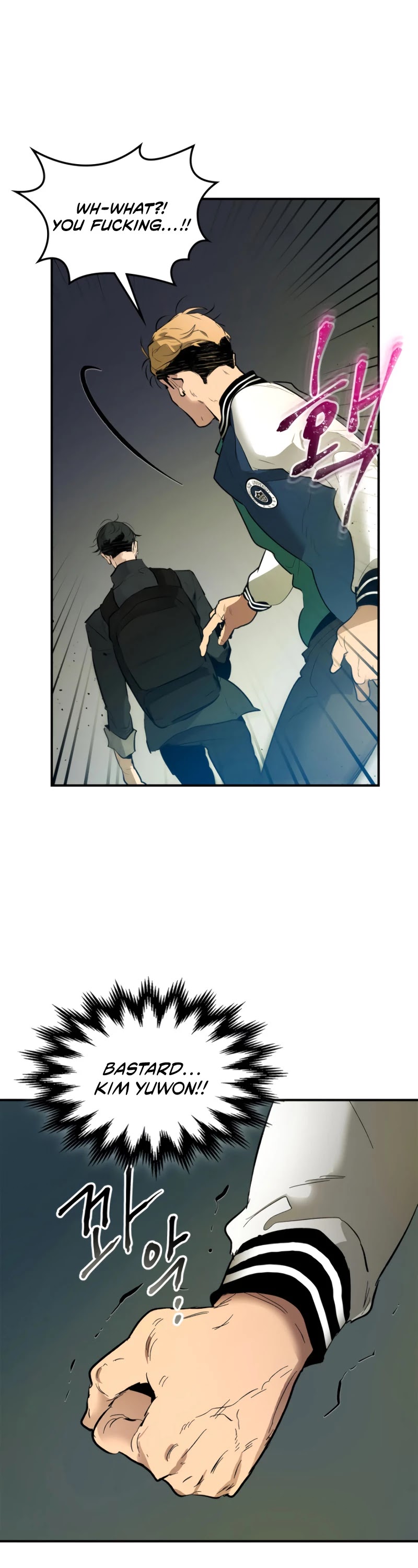 Leveling With The Gods Chapter 4 page 14 - Chapter 4