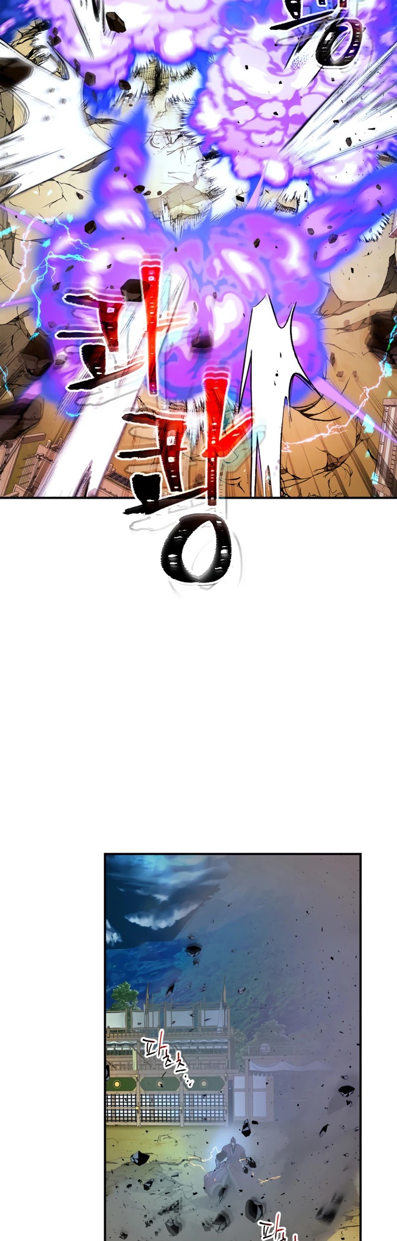 Leveling With The Gods Chapter 41 page 32 - Chapter 41