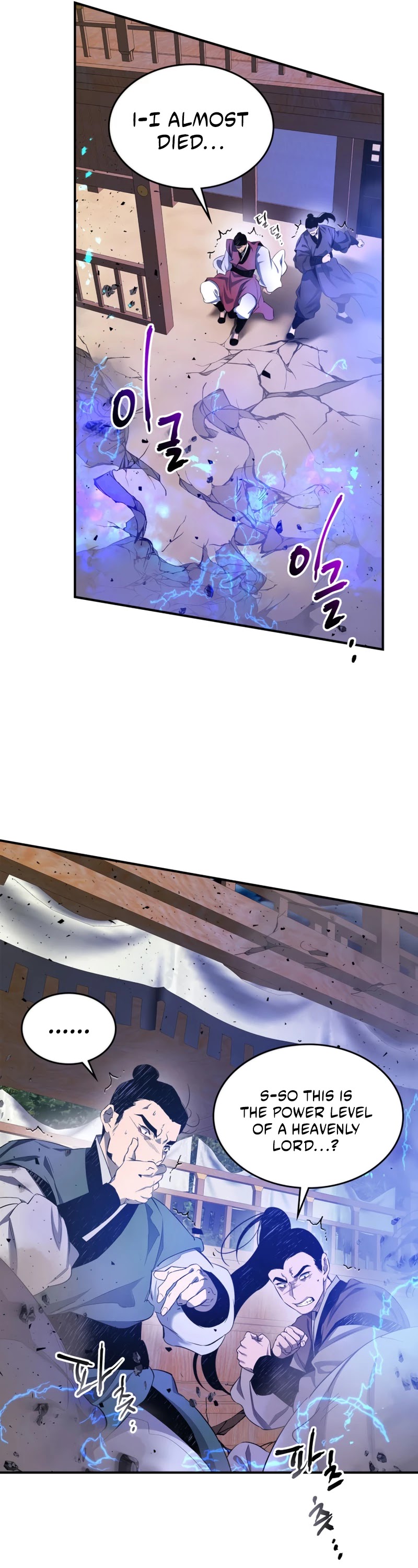 Leveling With The Gods Chapter 41 page 6 - Chapter 41