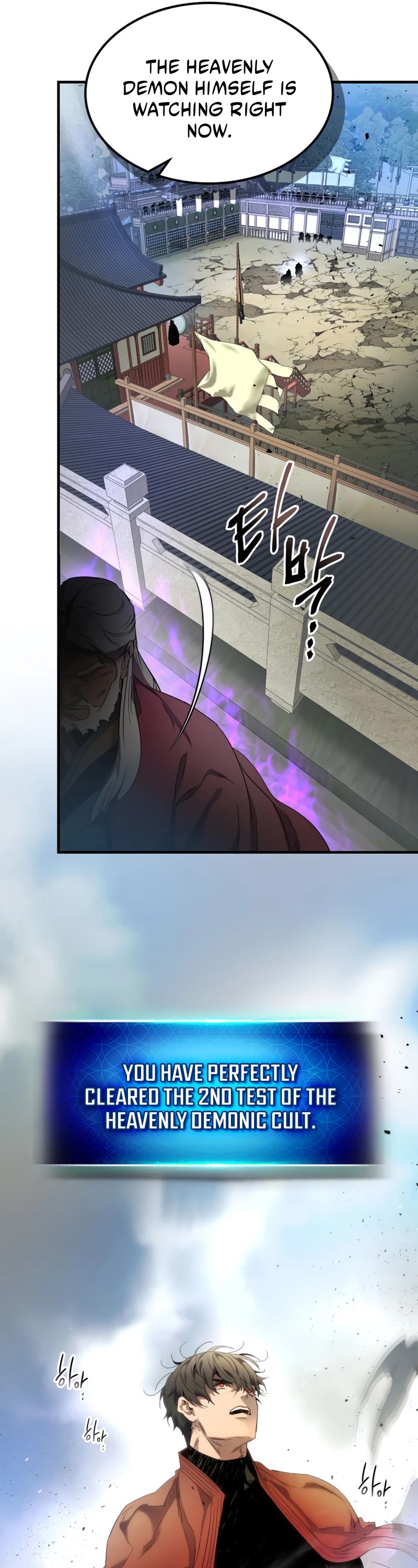 Leveling With The Gods Chapter 42 page 18 - Chapter 42