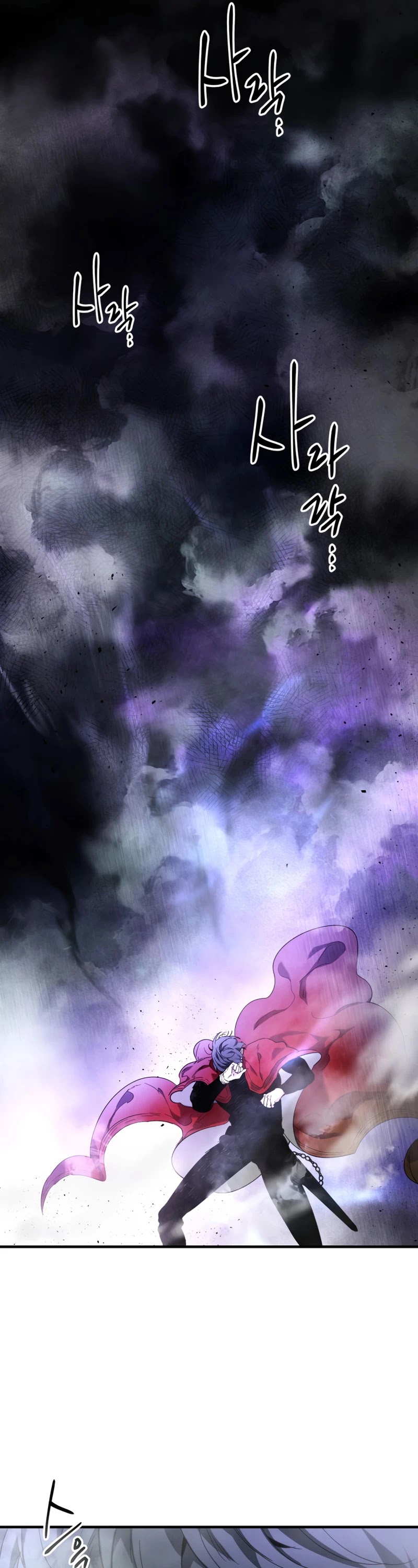 Leveling With The Gods Chapter 43 page 6 - Chapter 43