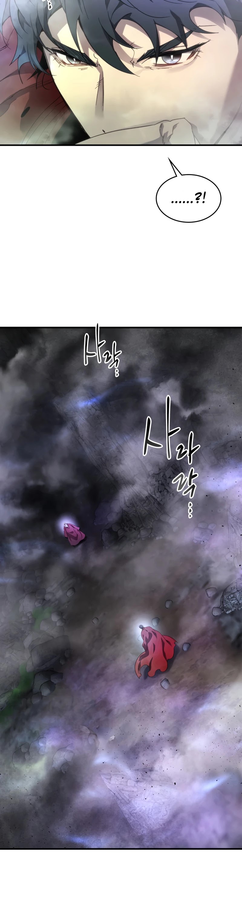 Leveling With The Gods Chapter 43 page 7 - Chapter 43