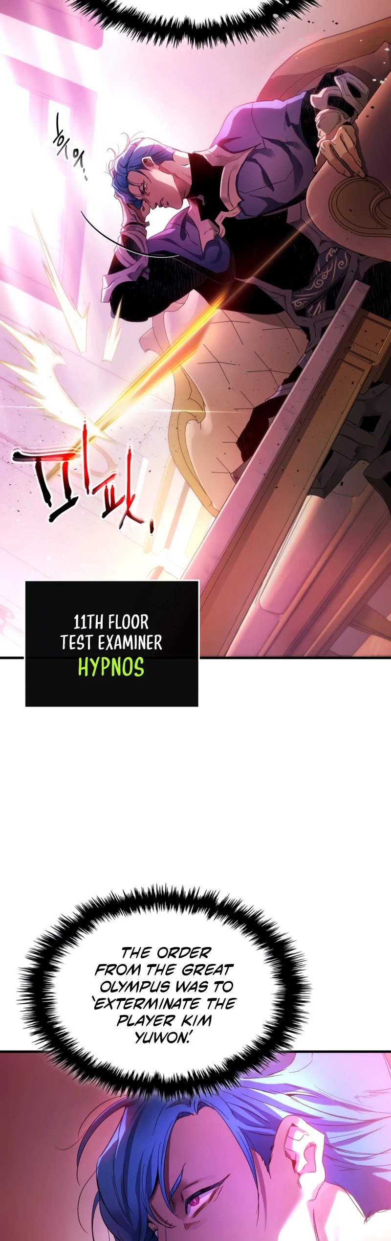Leveling With The Gods Chapter 46 page 4 - Chapter 46