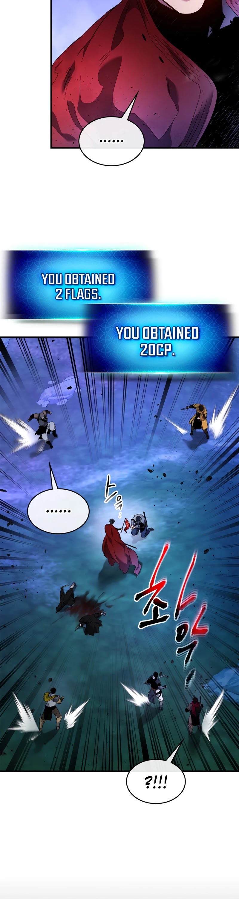 Leveling With The Gods Chapter 47 page 23 - Chapter 47