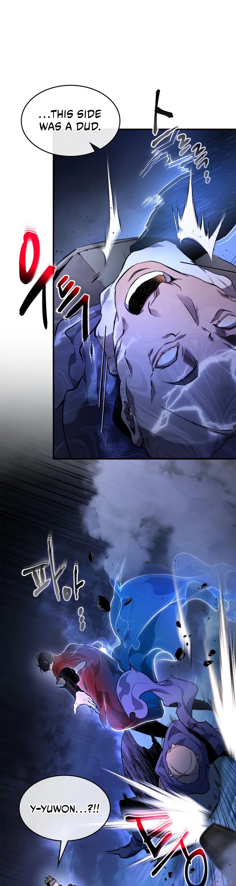 Leveling With The Gods Chapter 48 page 22 - Chapter 48