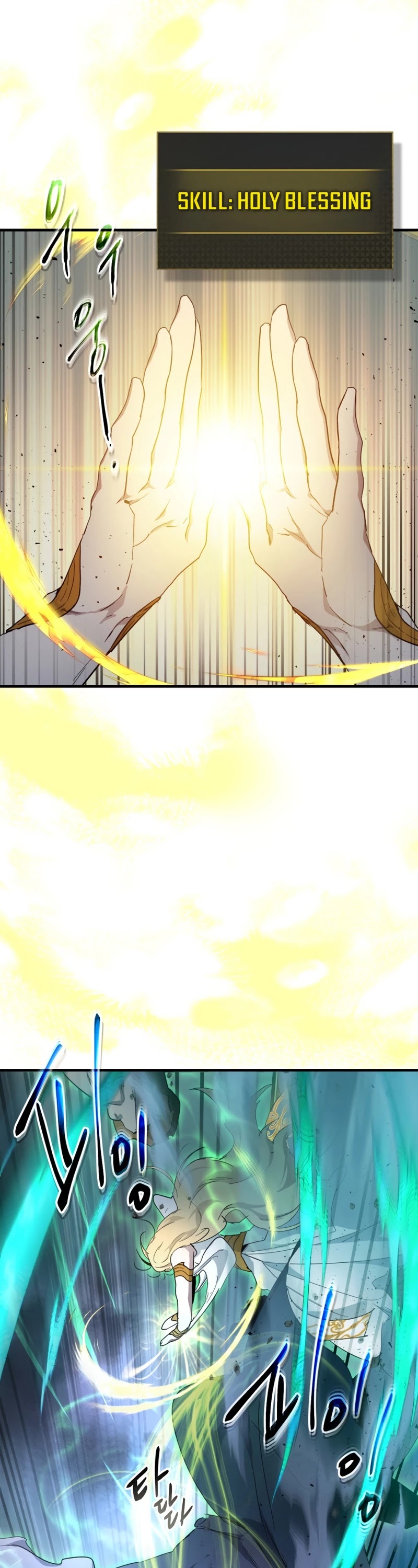 Leveling With The Gods Chapter 49 page 22 - Chapter 49