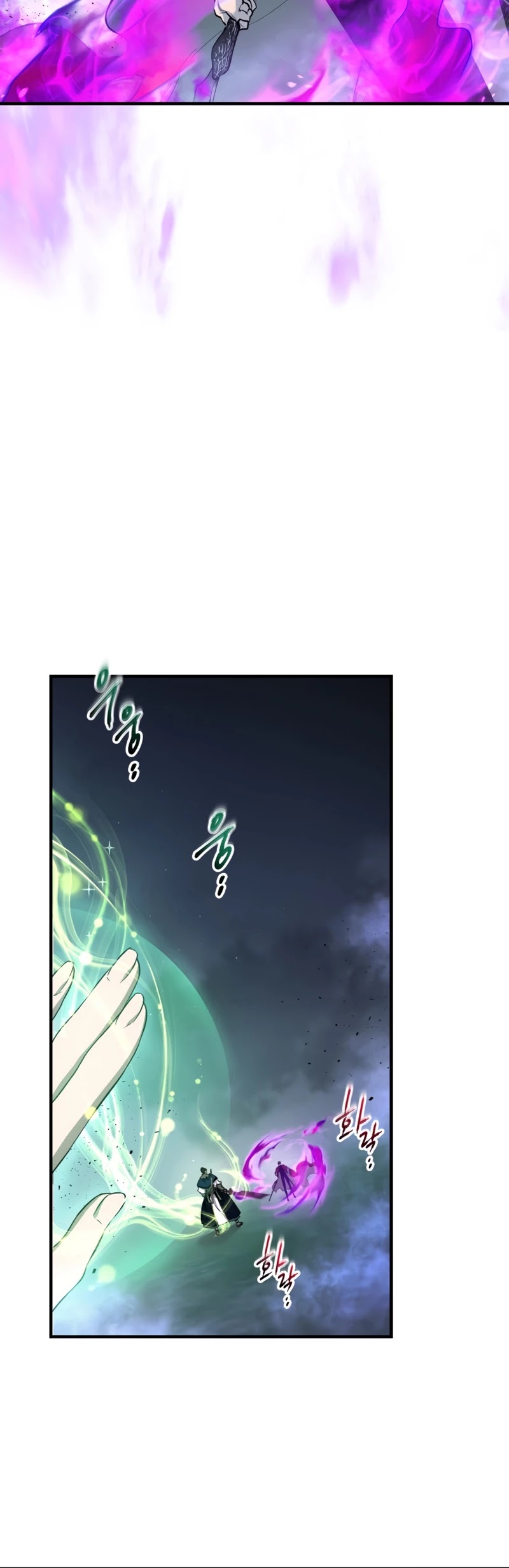 Leveling With The Gods Chapter 49 page 9 - Chapter 49