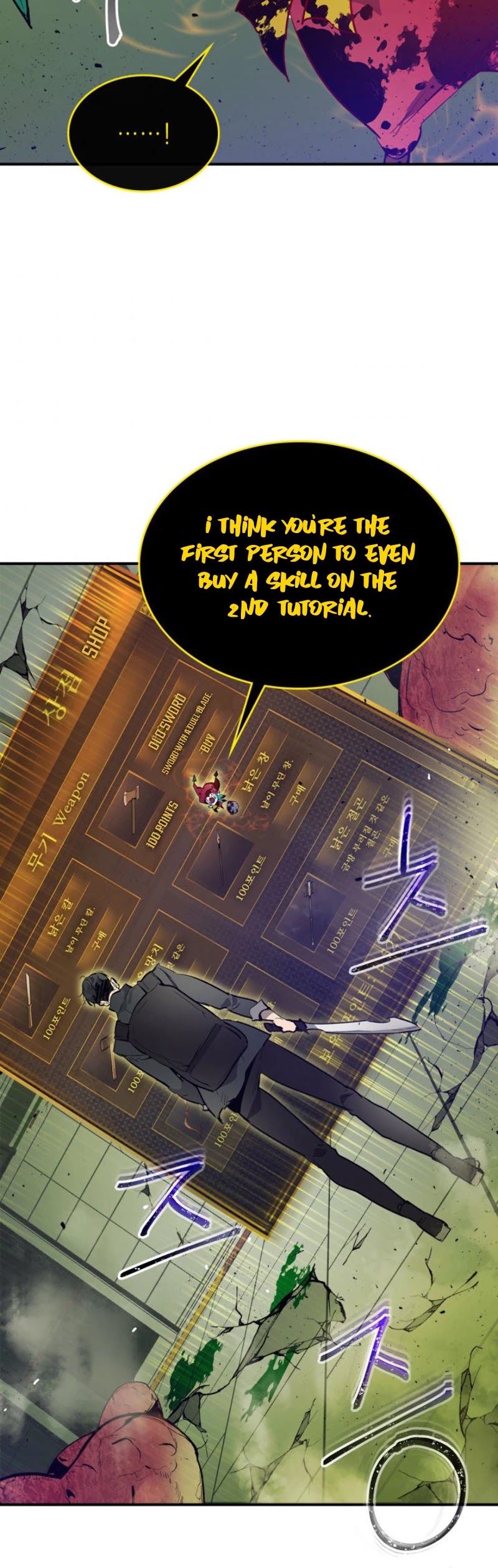 Leveling With The Gods Chapter 5 page 25 - Chapter 5