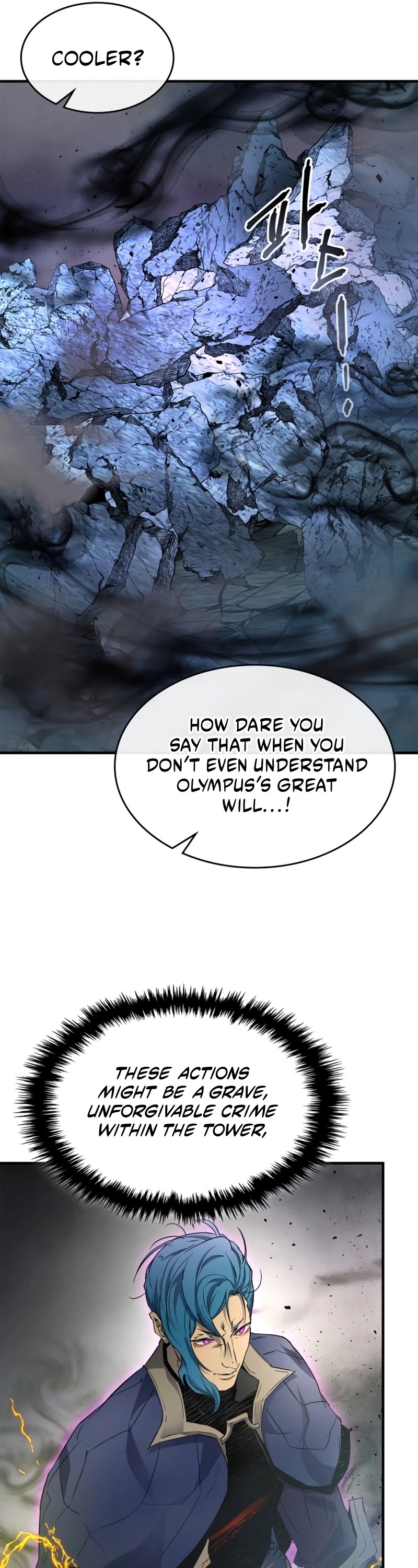 Leveling With The Gods Chapter 51 page 46 - Chapter 51