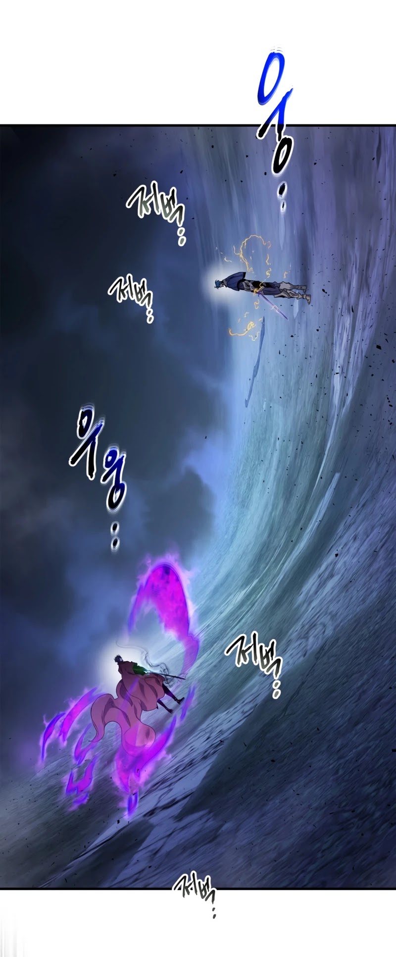 Leveling With The Gods Chapter 51 page 9 - Chapter 51
