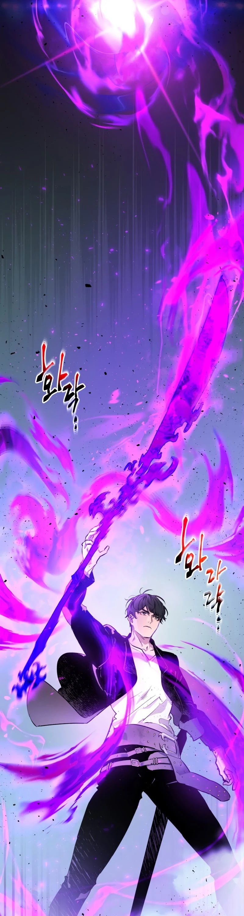 Leveling With The Gods Chapter 53 page 12 - Chapter 53