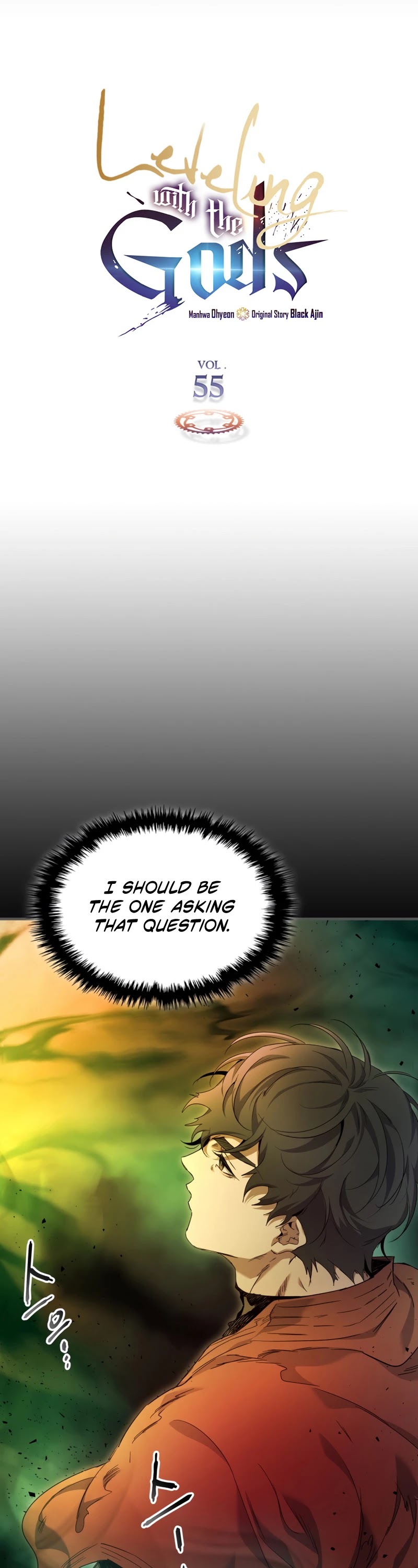 Leveling With The Gods Chapter 55 page 6 - Chapter 55