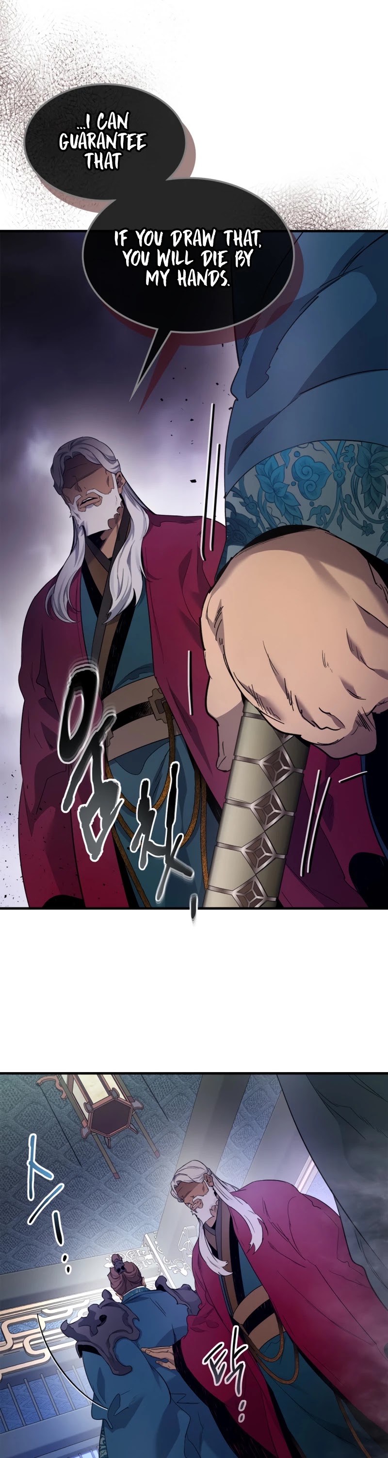 Leveling With The Gods Chapter 59 page 6 - Chapter 59