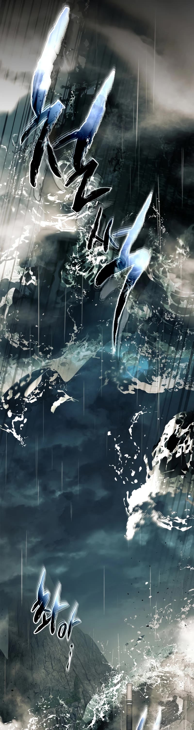 Leveling With The Gods Chapter 63 page 49 - Chapter 63