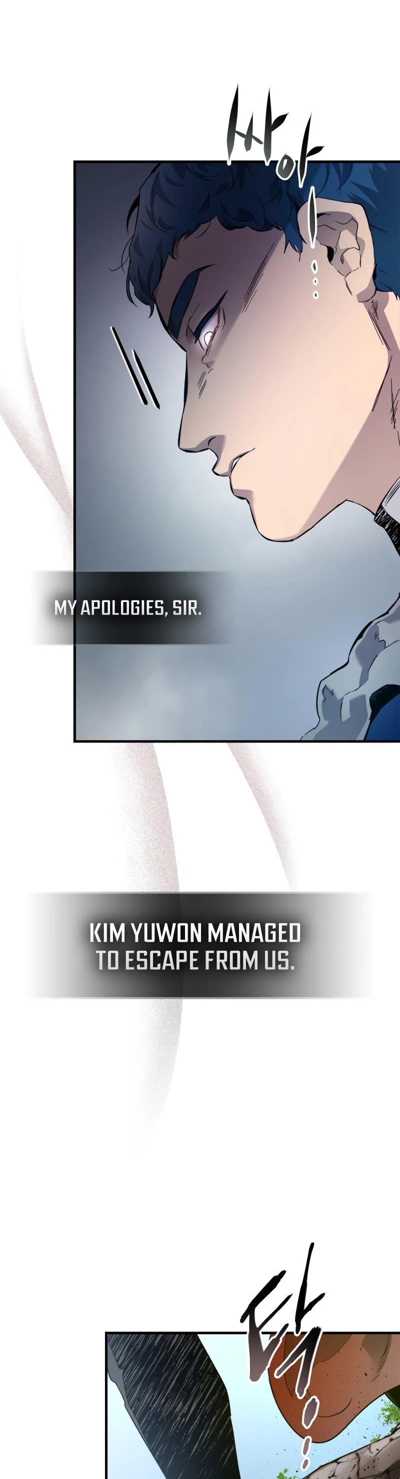 Leveling With The Gods Chapter 66 page 32 - Chapter 66