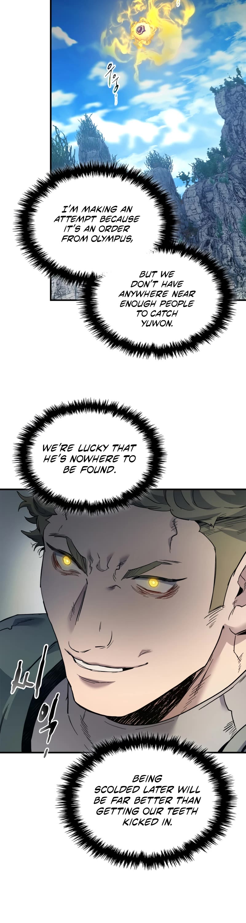 Leveling With The Gods Chapter 66 page 48 - Chapter 66