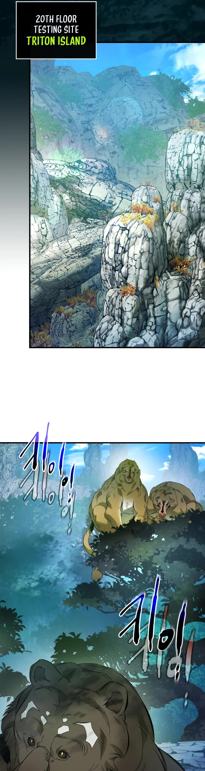 Leveling With The Gods Chapter 66 page 6 - Chapter 66