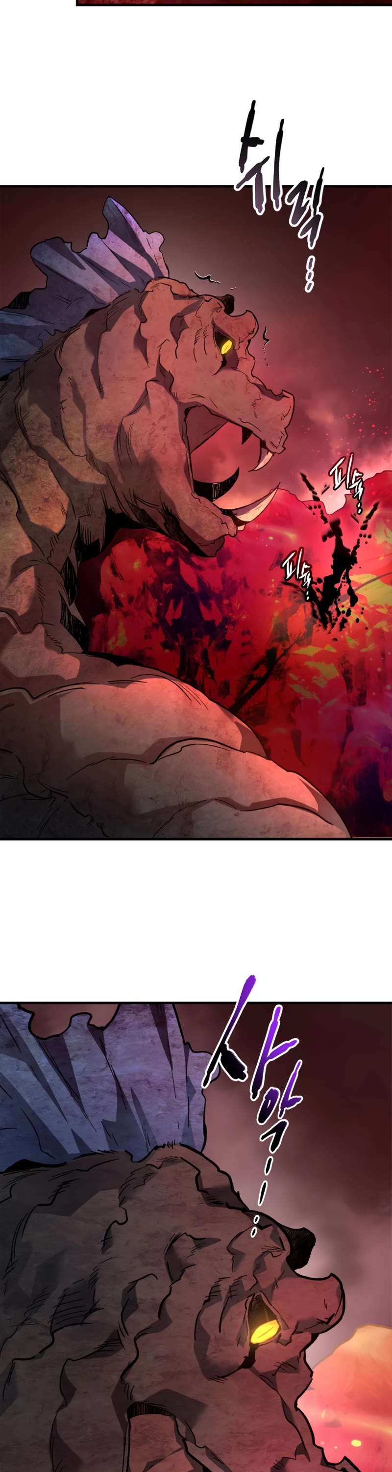 Leveling With The Gods Chapter 69 page 37 - Chapter 69