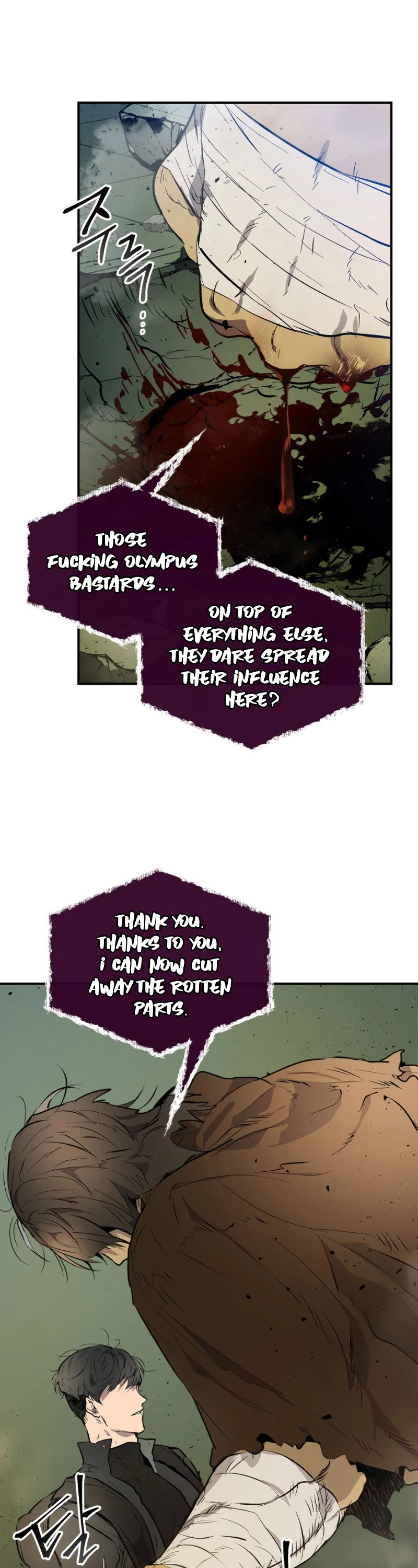 Leveling With The Gods Chapter 7 page 11 - Chapter 7