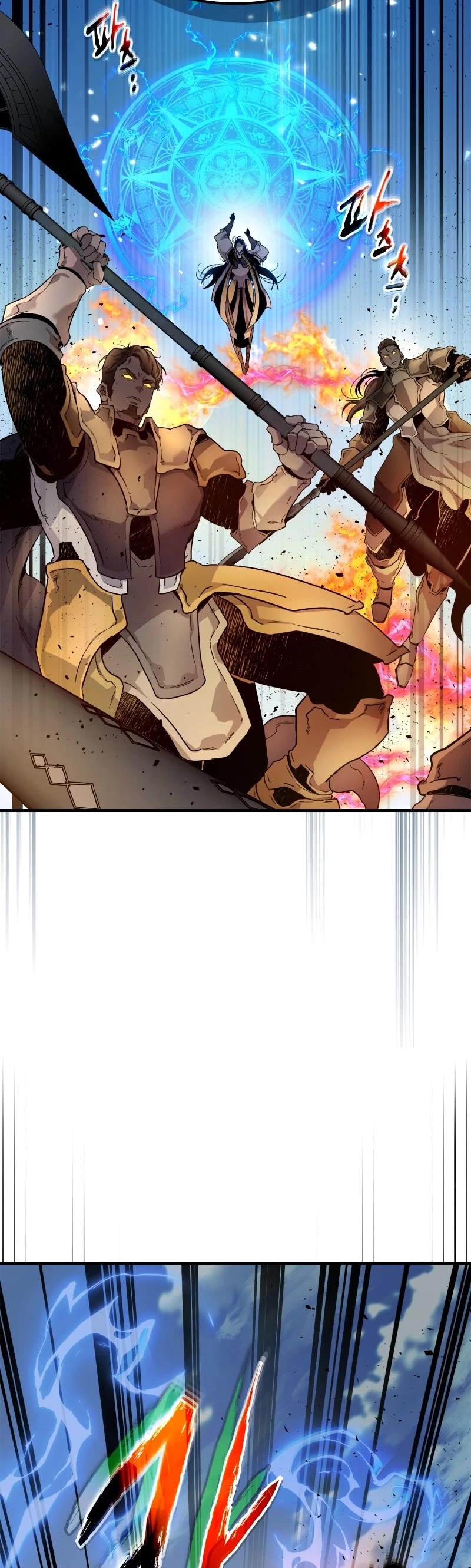 Leveling With The Gods Chapter 70 page 8 - Chapter 70