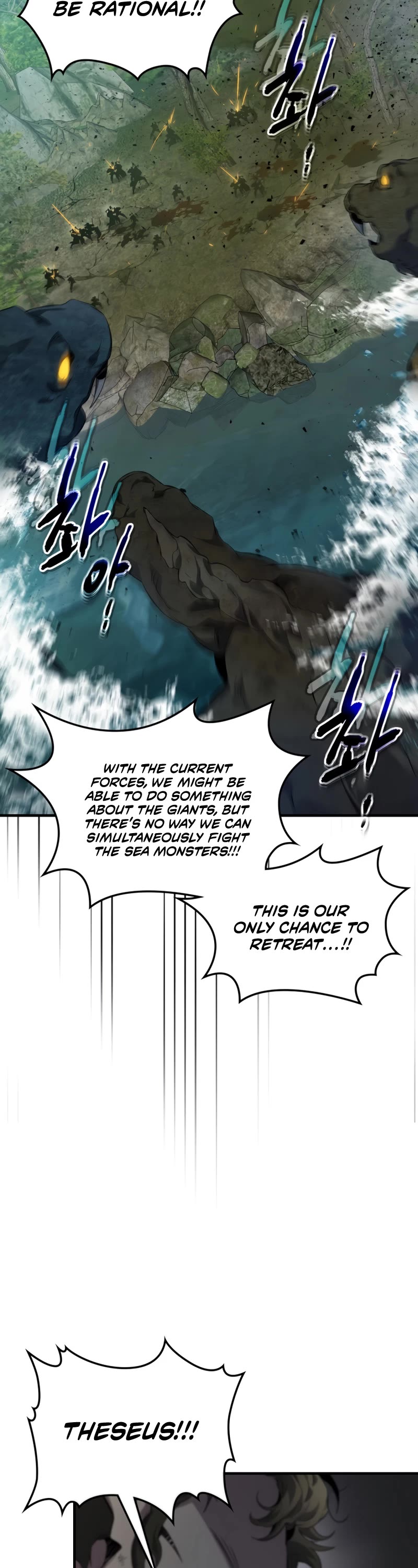 Leveling With The Gods Chapter 71 page 27 - Chapter 71