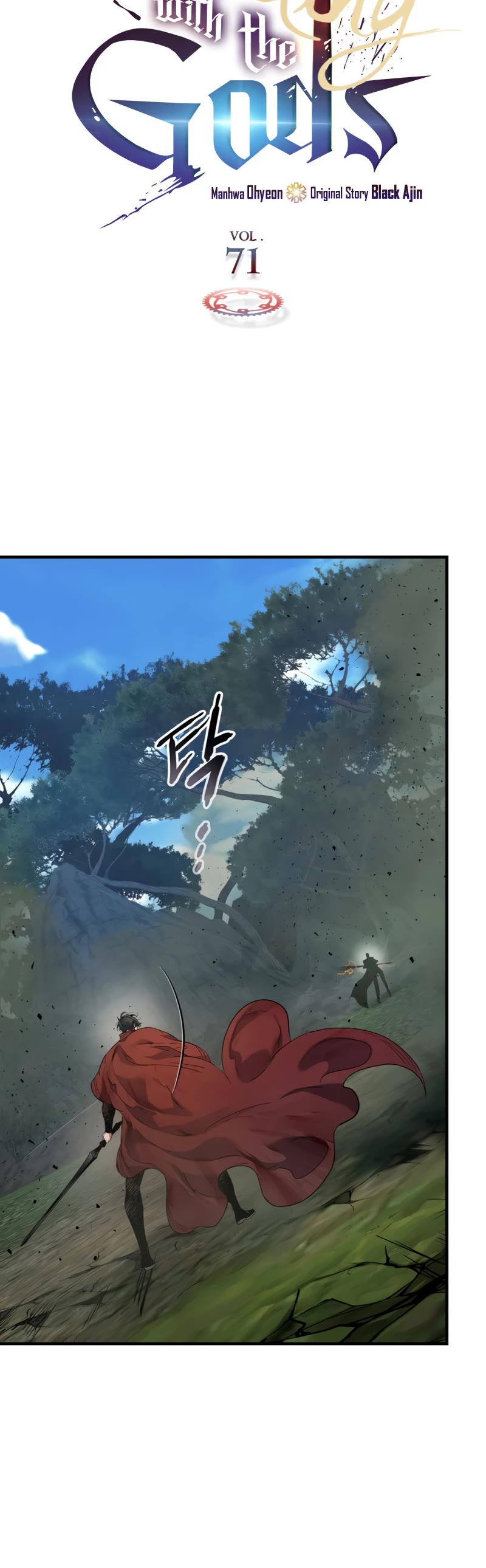 Leveling With The Gods Chapter 71 page 5 - Chapter 71