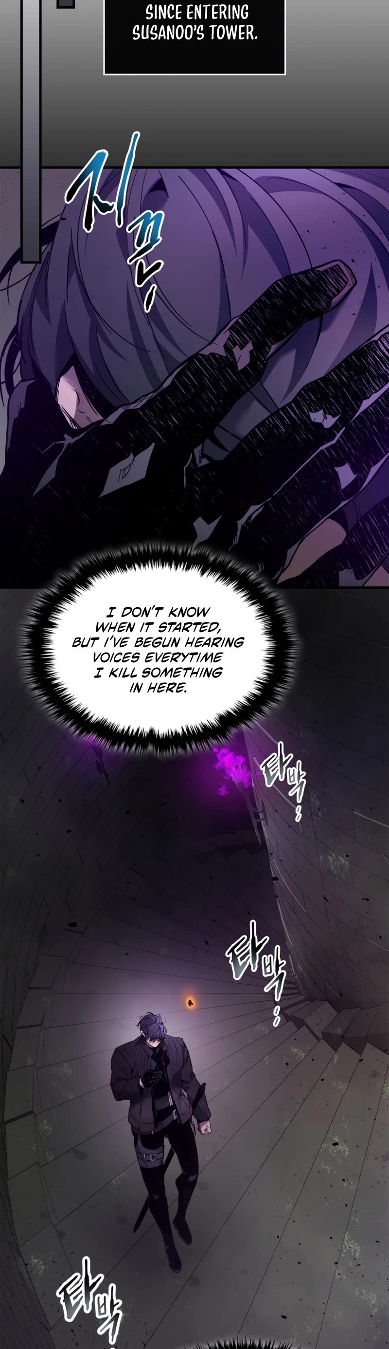 Leveling With The Gods Chapter 74 page 36 - Chapter 74