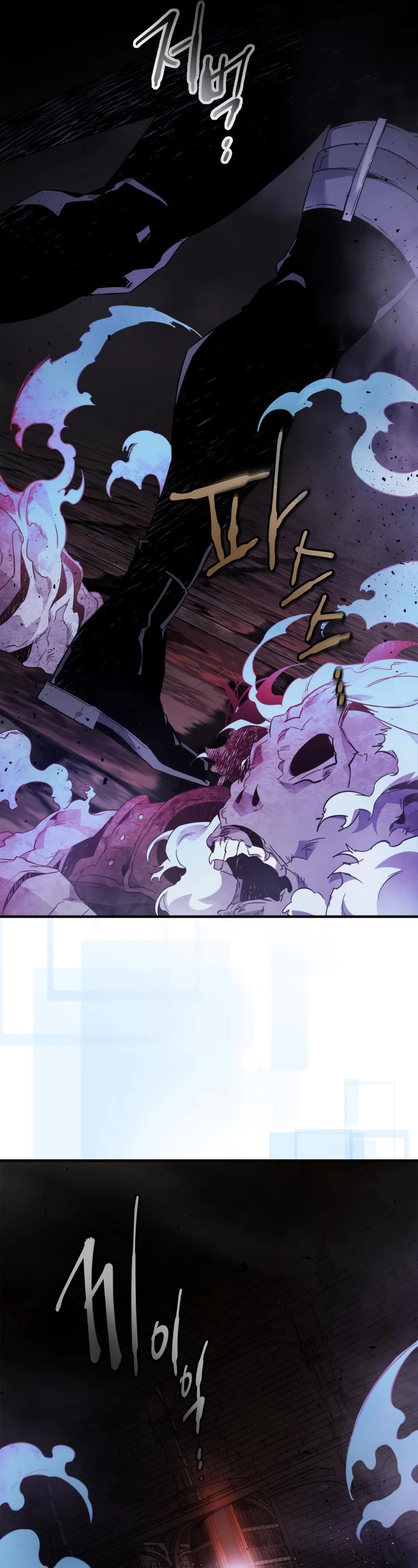 Leveling With The Gods Chapter 76 page 26 - Chapter 76