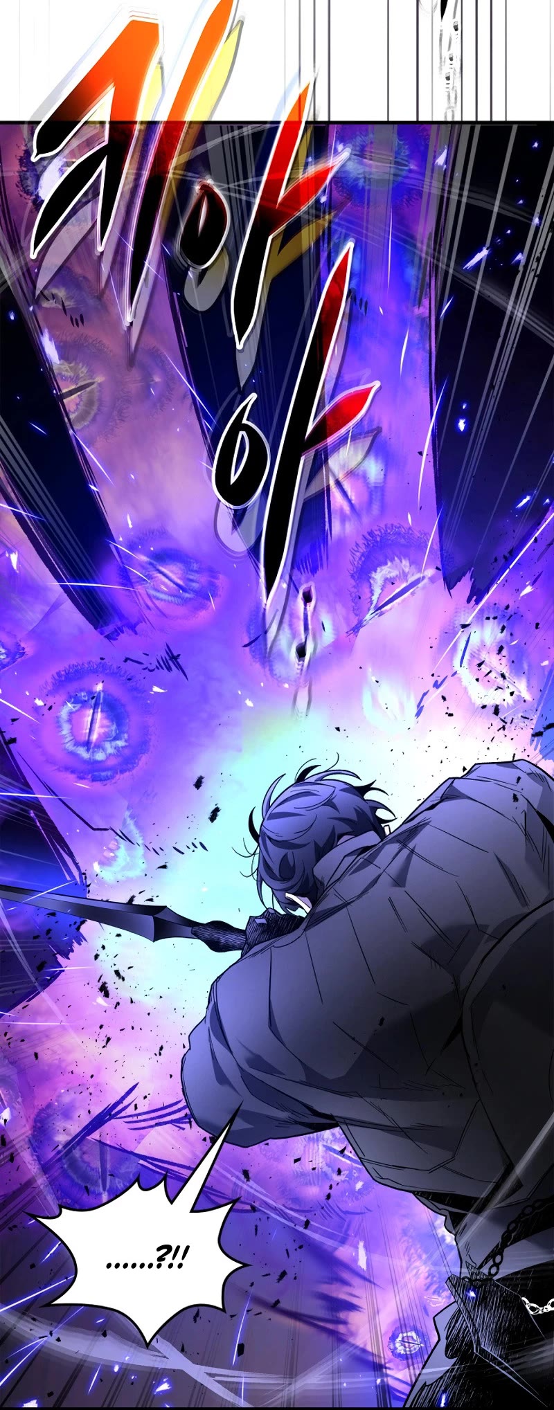 Leveling With The Gods Chapter 77 page 25 - Chapter 77