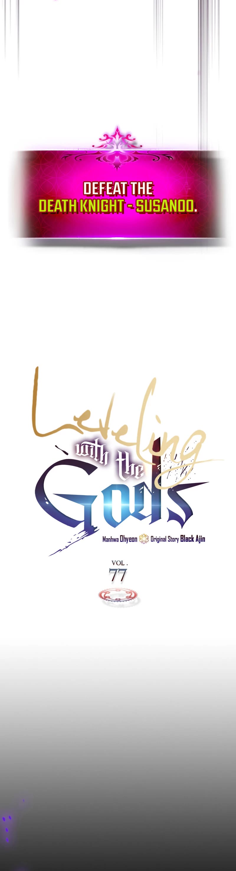 Leveling With The Gods Chapter 77 page 5 - Chapter 77