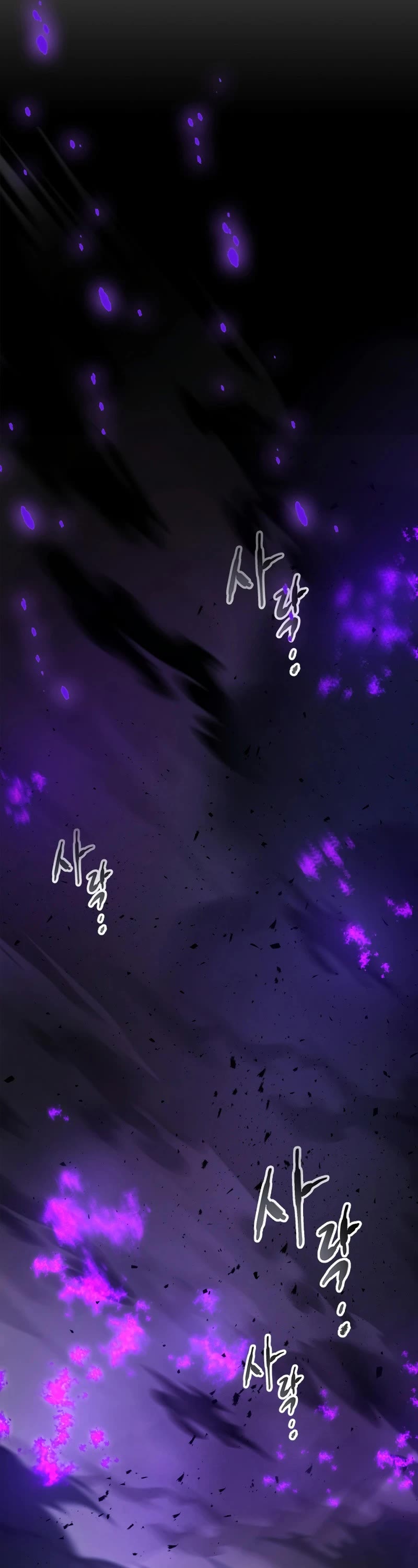 Leveling With The Gods Chapter 77 page 6 - Chapter 77