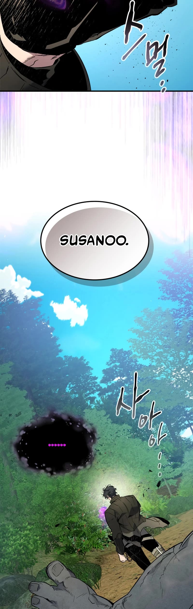Leveling With The Gods Chapter 78 page 60 - Chapter 78