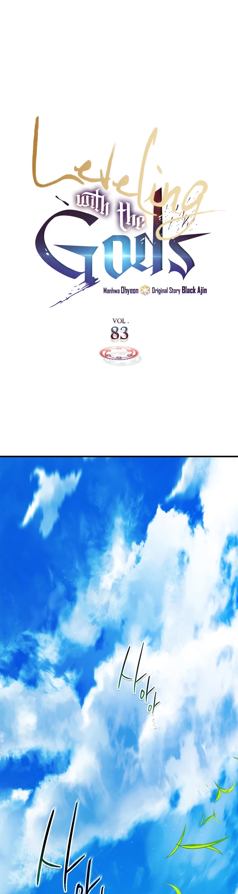 Leveling With The Gods Chapter 83 page 2 - Chapter 83