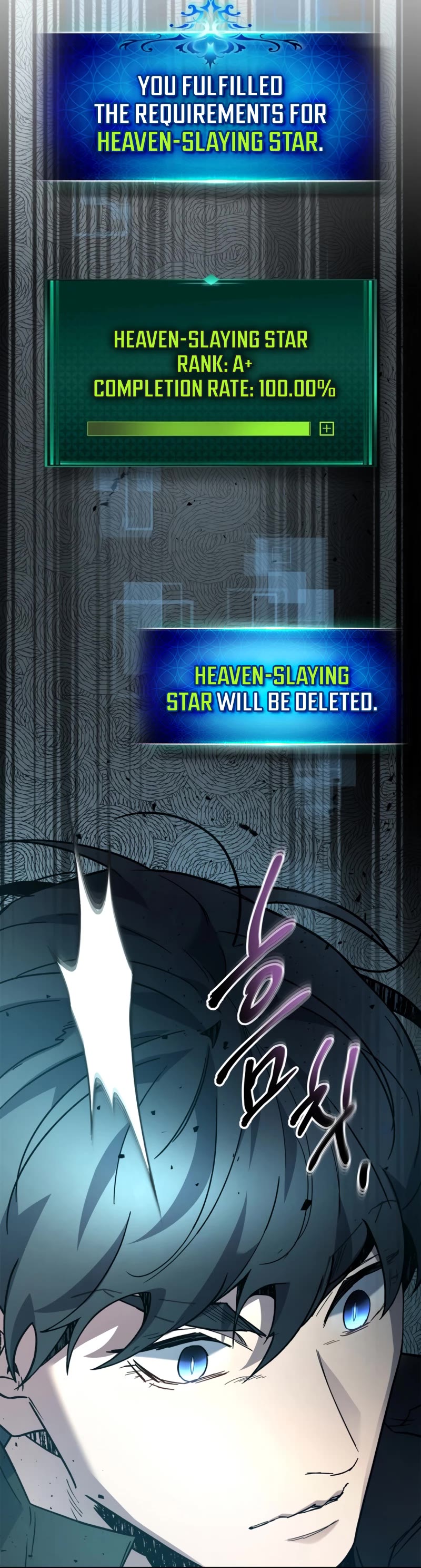 Leveling With The Gods Chapter 83 page 32 - Chapter 83