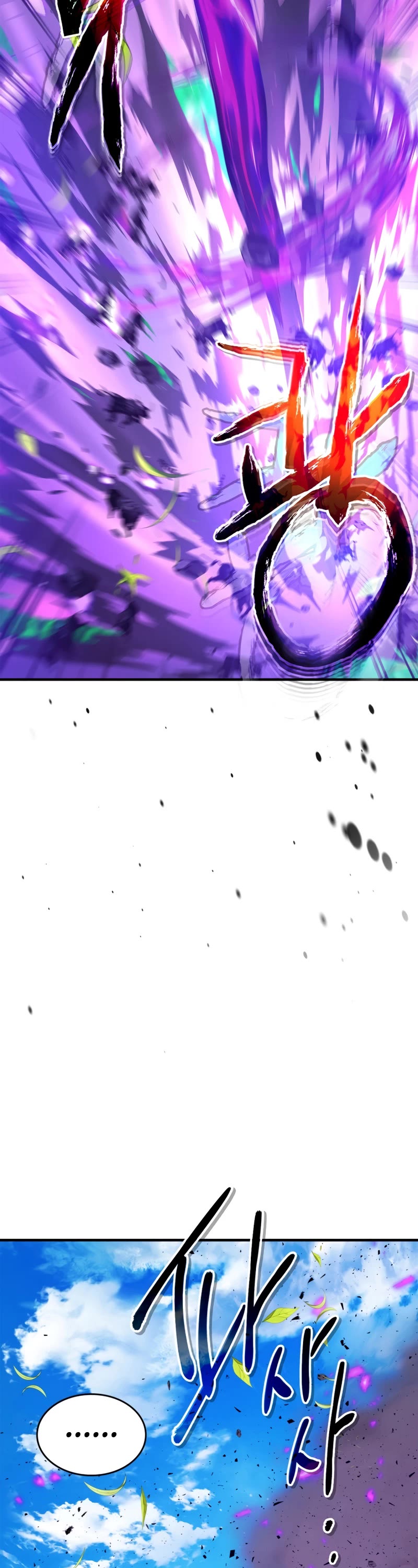 Leveling With The Gods Chapter 83 page 38 - Chapter 83