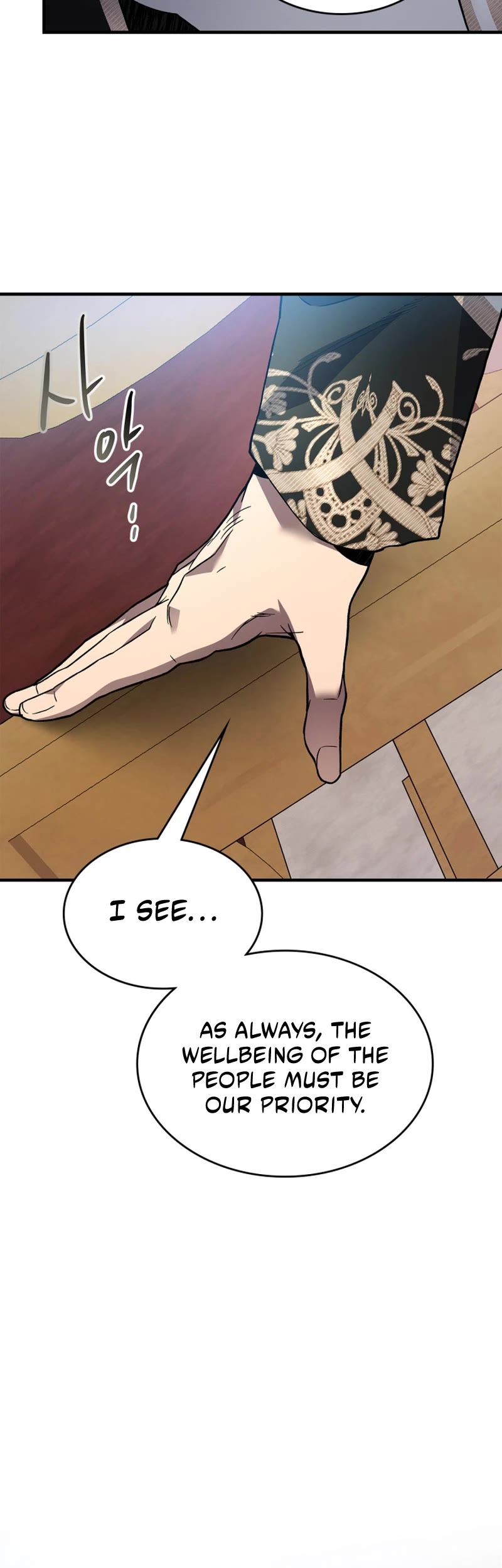 Leveling With The Gods Chapter 86 page 17 - Chapter 86