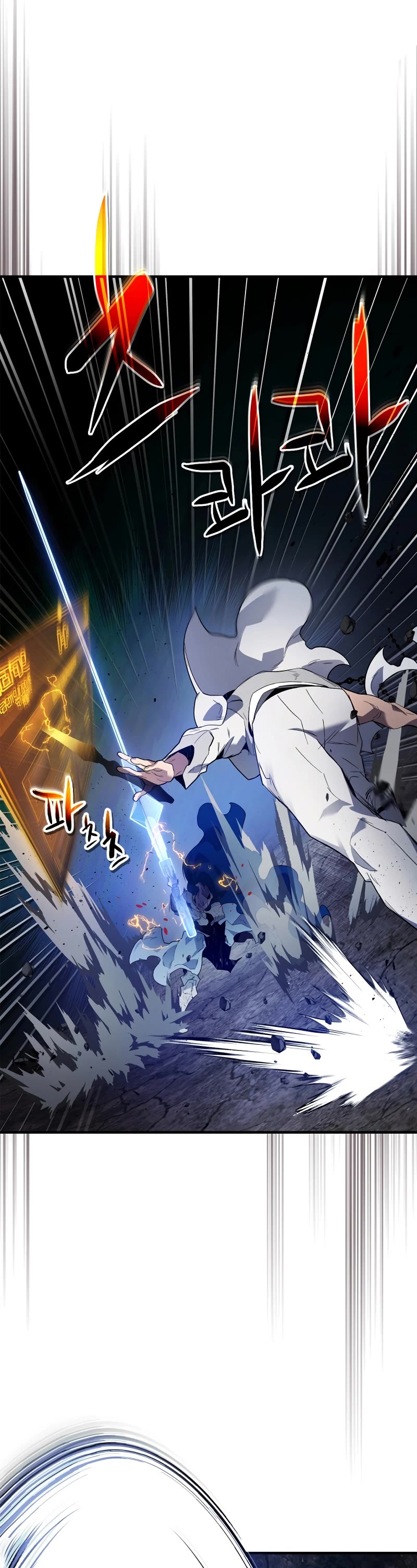 Leveling With The Gods Chapter 88 page 26 - Chapter 88