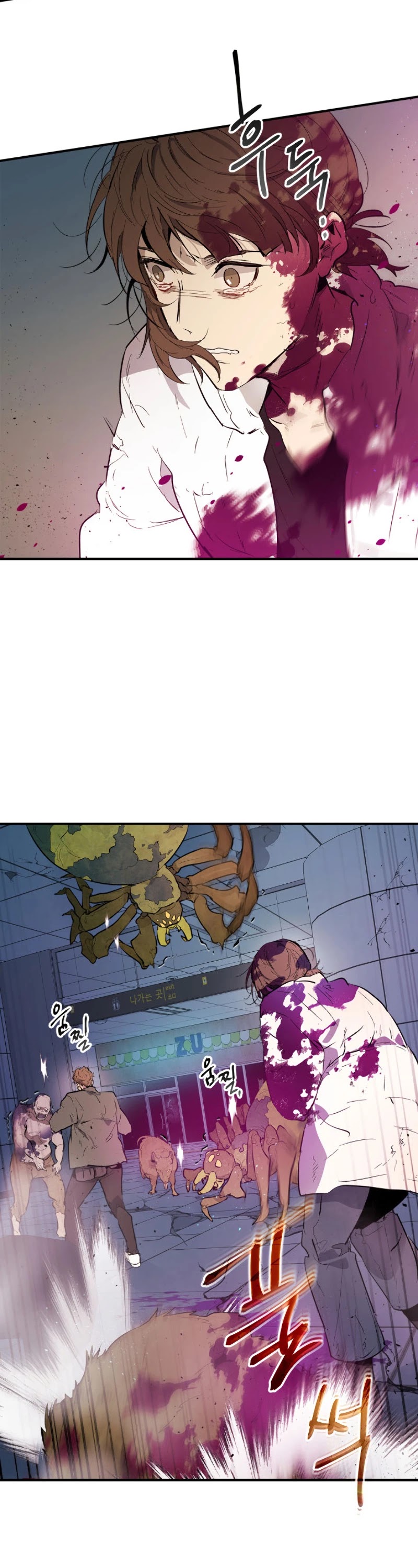 Leveling With The Gods Chapter 9 page 3 - Chapter 9