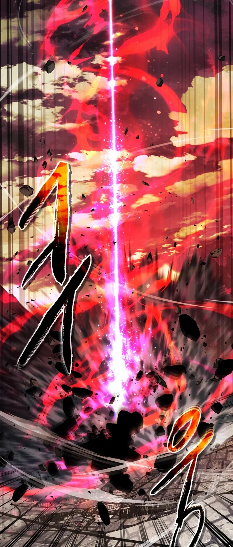 Leveling With The Gods Chapter 92 page 46 - Chapter 92