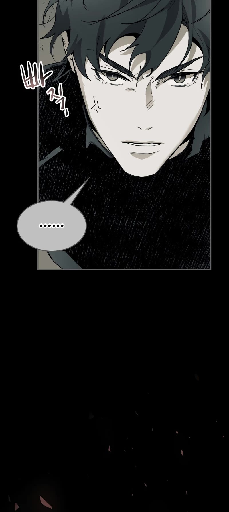 Leveling With The Gods Chapter 95 page 28 - Chapter 95