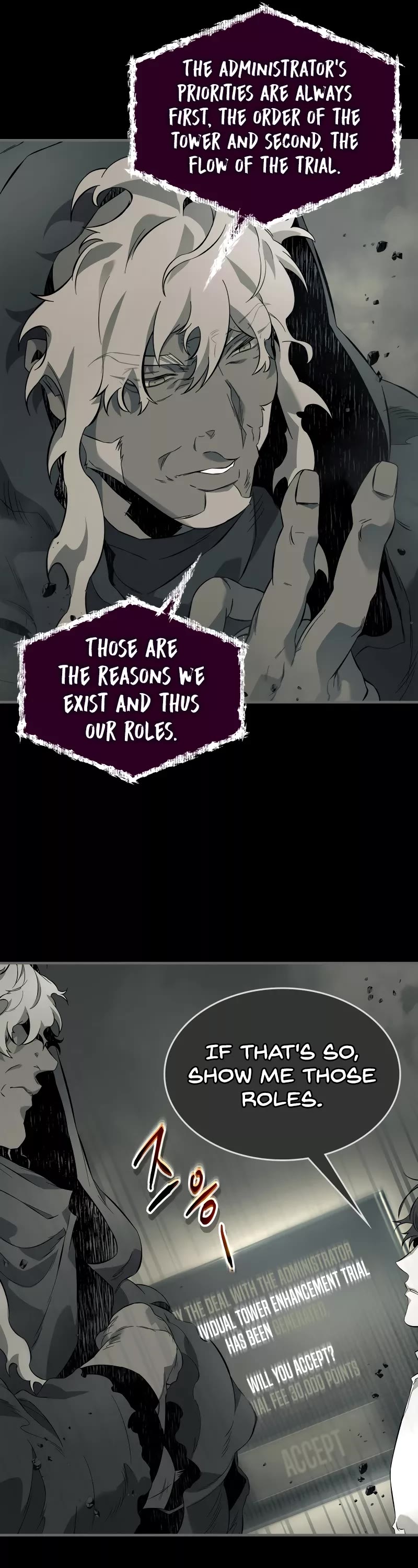 Leveling With The Gods Chapter 97 page 6 - Chapter 97