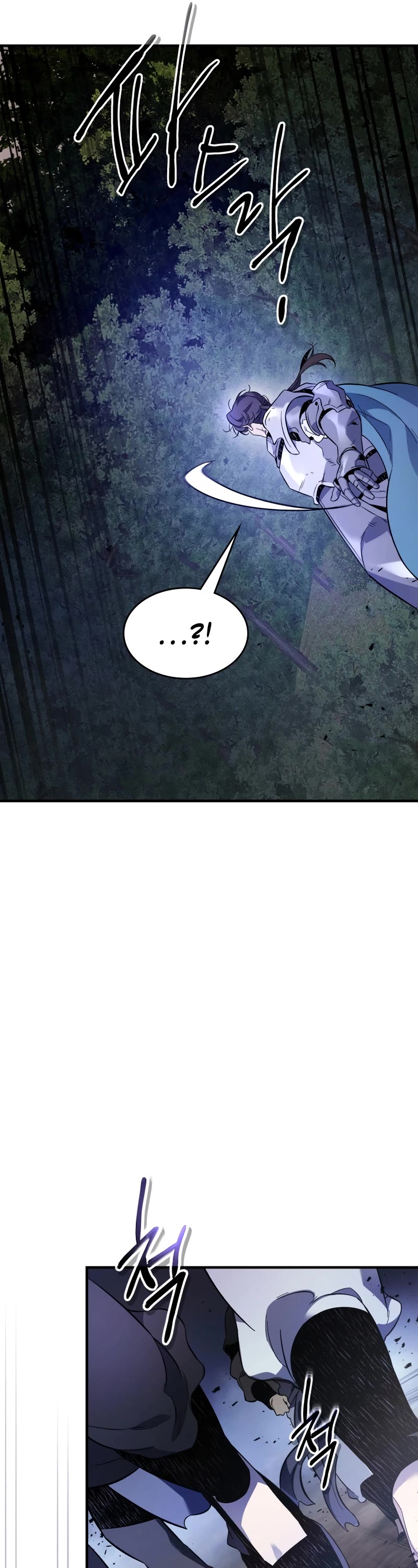 Leveling With The Gods Chapter 98 page 22 - Chapter 98