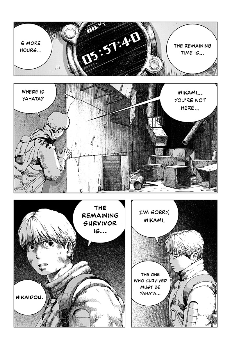 Leviathan (Kuroi Shiro) Chapter 10 page 23 - Chapter 10: Bet My Life