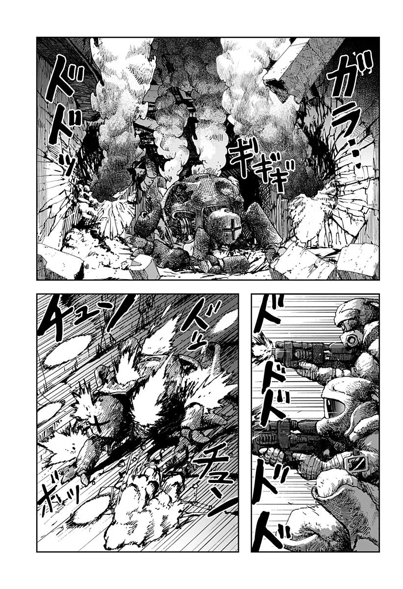 Leviathan (Kuroi Shiro) Chapter 10 page 28 - Chapter 10: Bet My Life