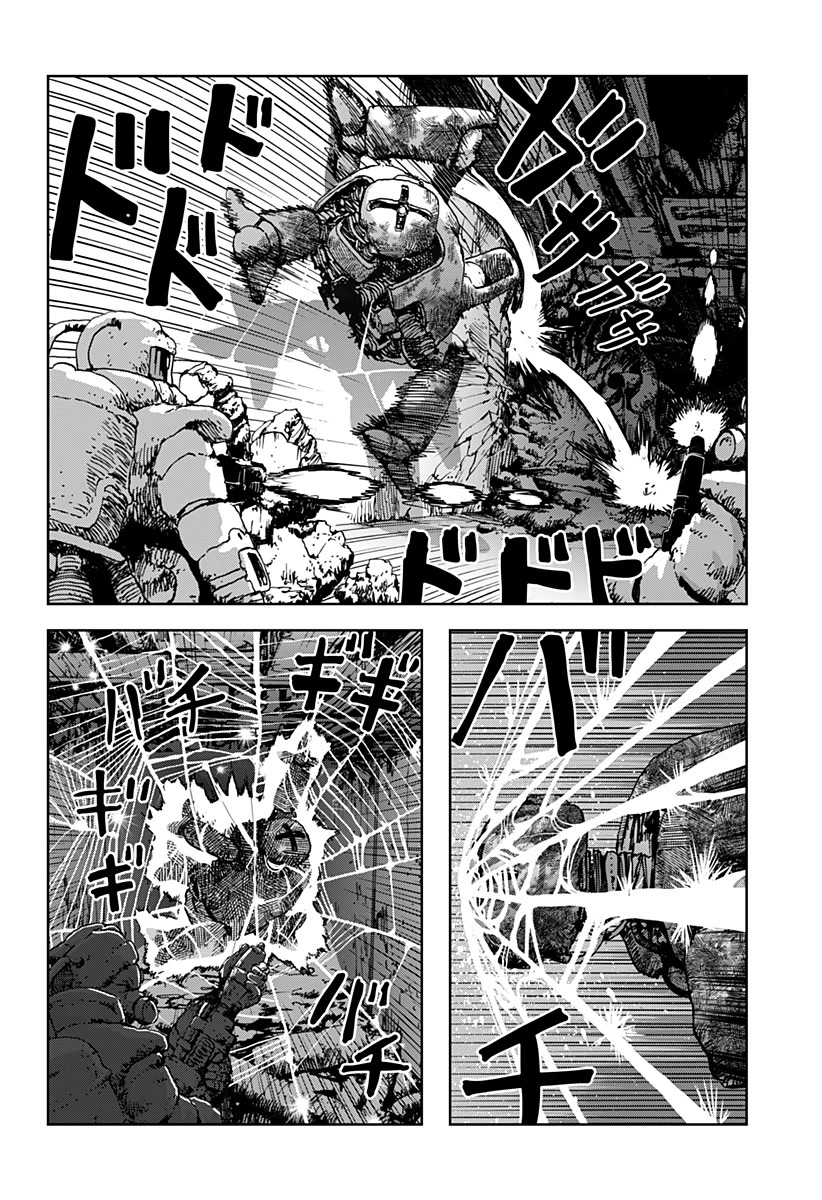 Leviathan (Kuroi Shiro) Chapter 10 page 29 - Chapter 10: Bet My Life