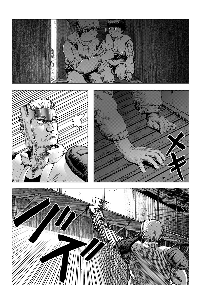 Leviathan (Kuroi Shiro) Chapter 10 page 3 - Chapter 10: Bet My Life