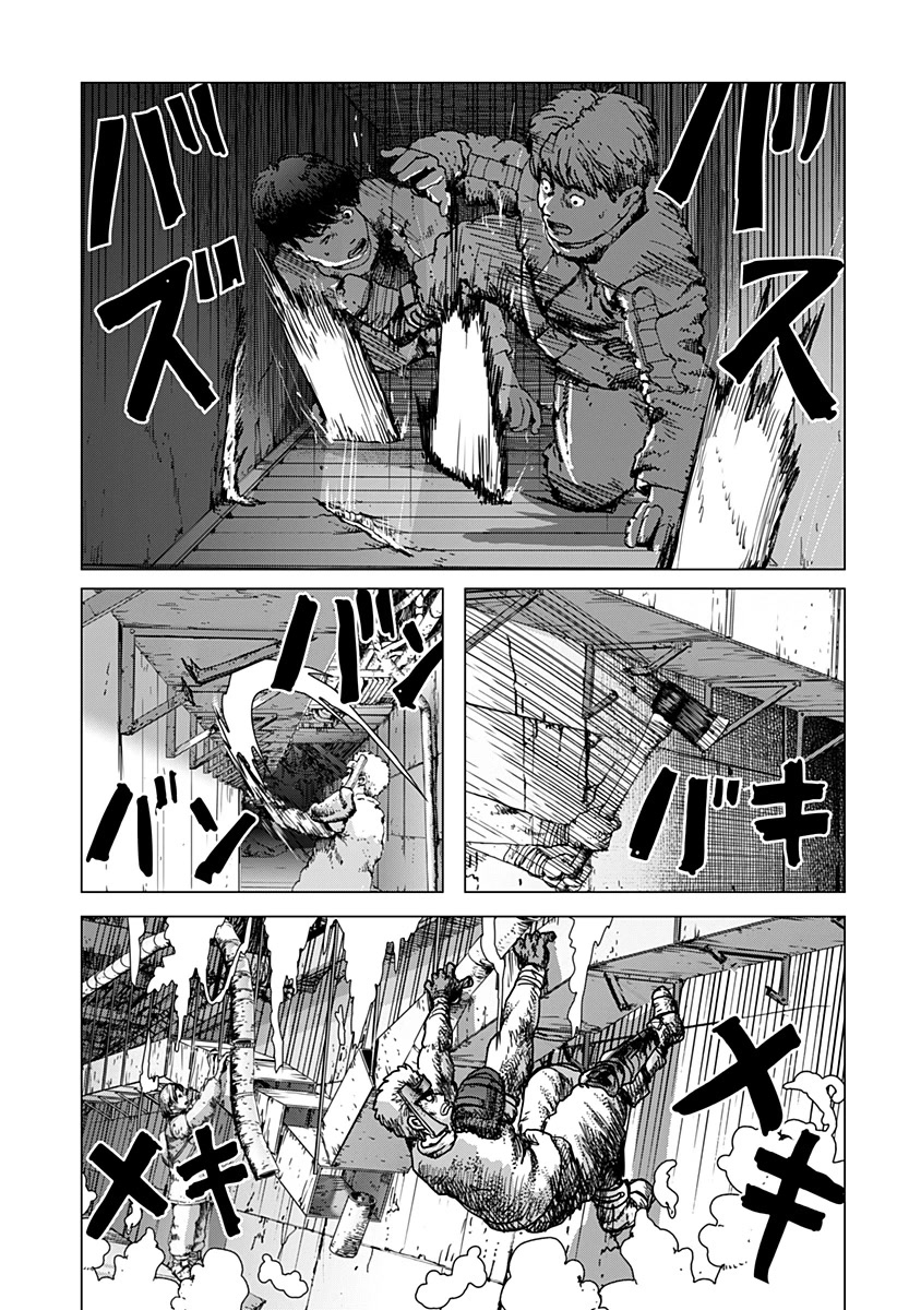 Leviathan (Kuroi Shiro) Chapter 10 page 4 - Chapter 10: Bet My Life